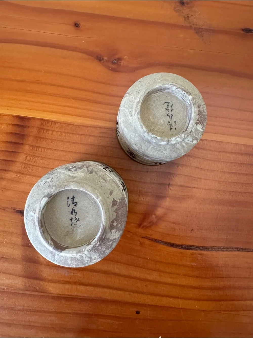 Vintage Japanese Cups, set of 2
